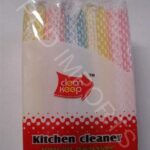 KIT/DFC-1103-5