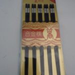 ALU/SLEA24